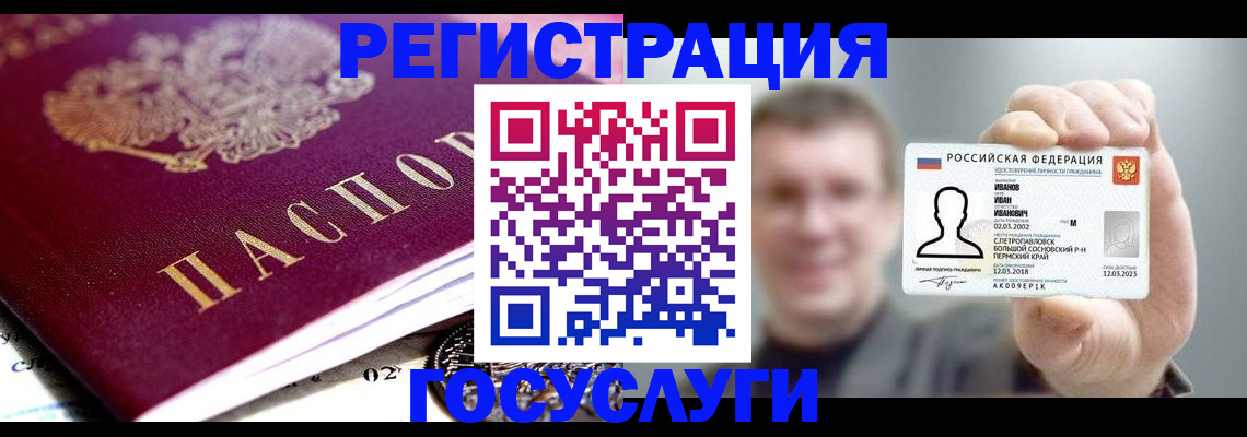 пропишу в квартире в Рошале