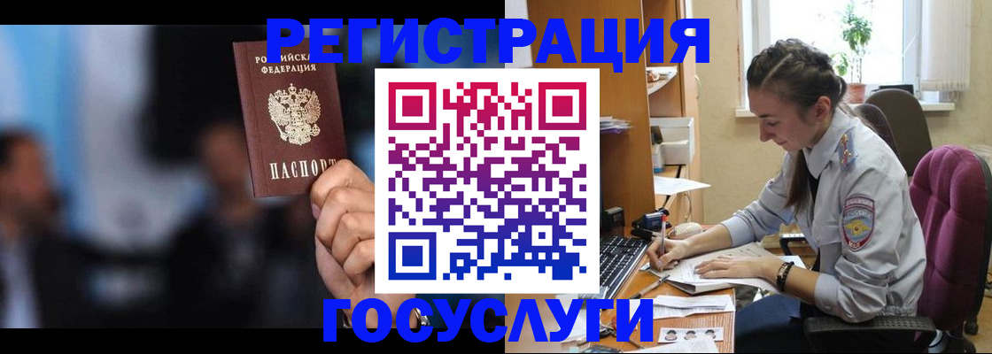 временная регистрация адрес в Рошале